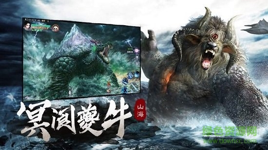 山海封魔录红包版