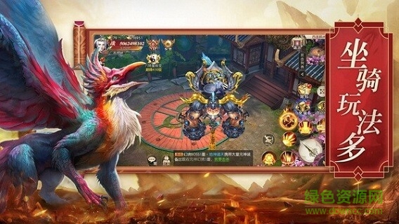 文明启示录山海经异兽崛起 文明启示录山海经异兽崛起下载