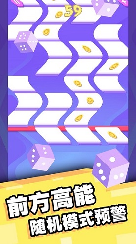 多多爱消除红包版