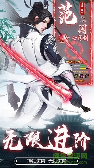 庆余纪小瓜游戏下载 庆余纪小瓜手游下载