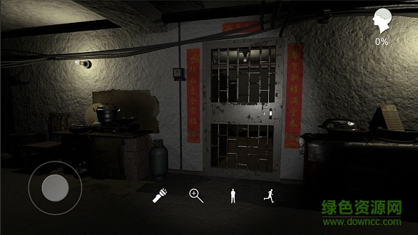 周静 周静游戏下载