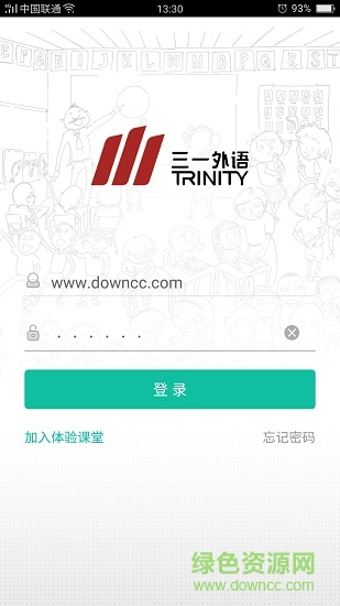 三一外语伯索老师端