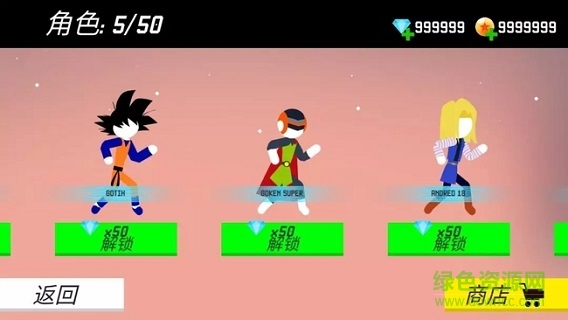 暗影战争龙珠无限金币版 暗影战争龙珠中文下载