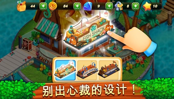 >美女餐厅冒险游戏正式版