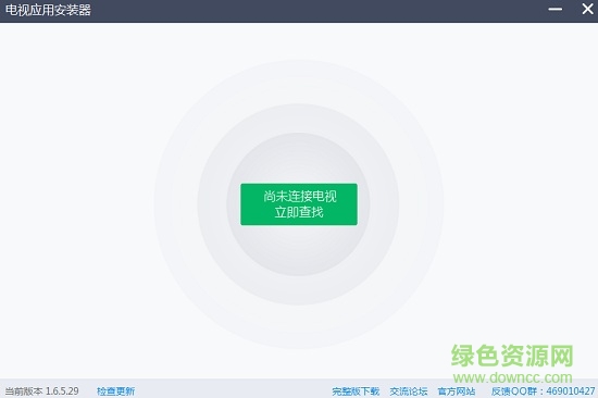 当贝市场客户端