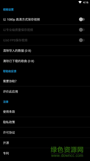 特效短视频app下载