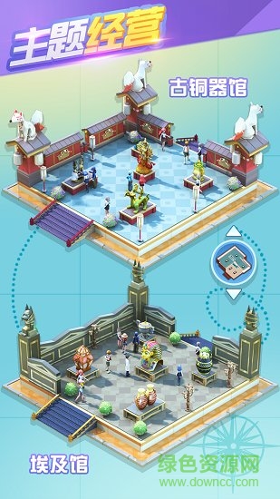 大中华博物馆游戏下载 大中华博物馆