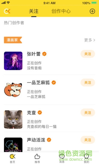 冲呀 冲呀app下载