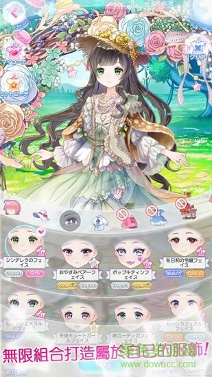 可可娃娃 可可娃娃换装下载