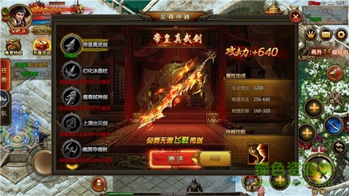 神魔轮回 神魔轮回游戏下载