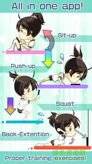 和我一起来减肥下载