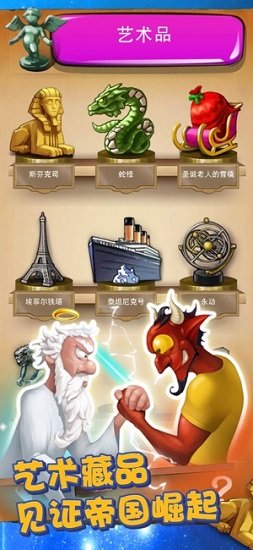 涂鸦上帝起源安卓版