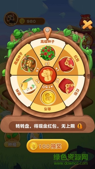 赚赚农场 赚赚农场免费版