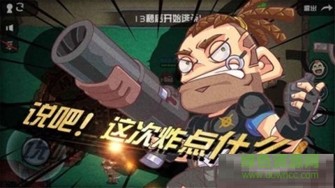 绝地求生大作战手机下载