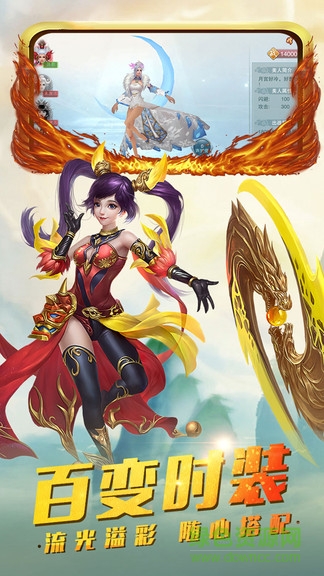 小米梦幻隋唐手机版