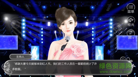 网红绝对计划 网红绝对计划内购