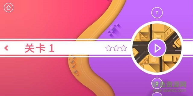 铁路畅行 铁路畅行下载