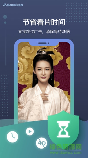 a盾牌手机正式版