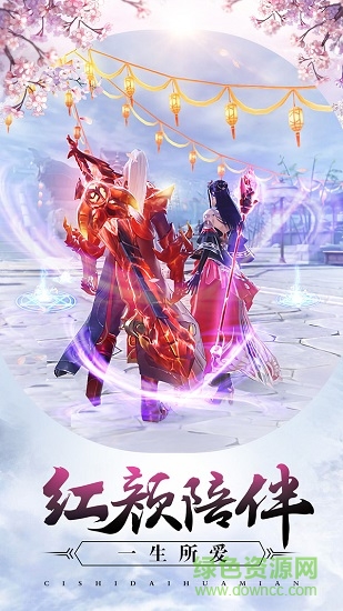 怒战红颜手游九游版