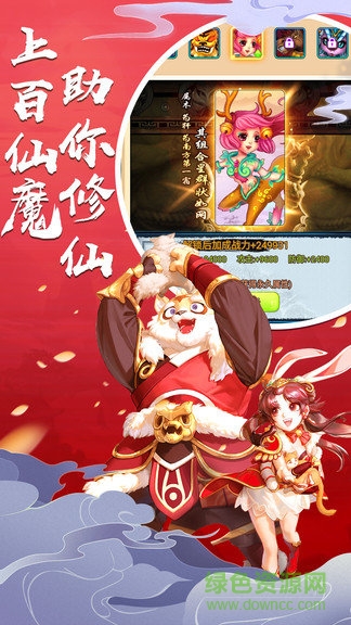 流连互娱西游福利版游戏 流连互娱平台西游福利版