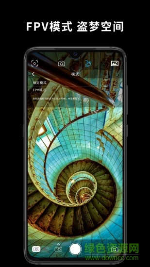 capture2ios下载 capture2最新版