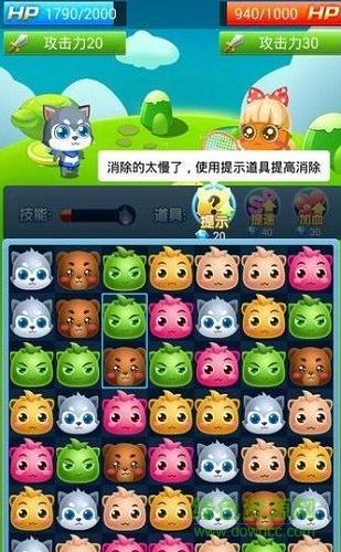 夺宝消消乐红包版 夺宝消消乐话费版