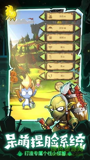 萌萌塔最新版本下载