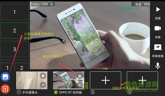 禾苗play安卓版 禾苗play手机版