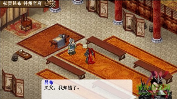 三国吕布传说重制版手游