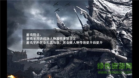 抗日风云游戏 抗日风云手游