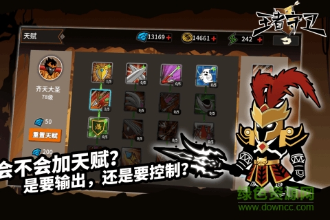 王者守卫果盘版 王者守卫最新果盘版下载