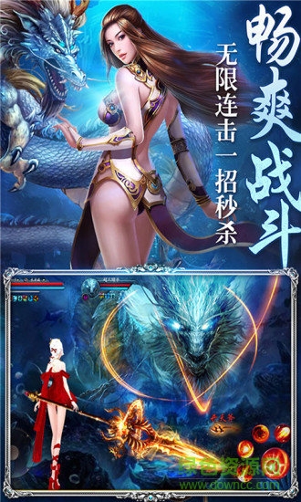 山海经异兽乱斗手游