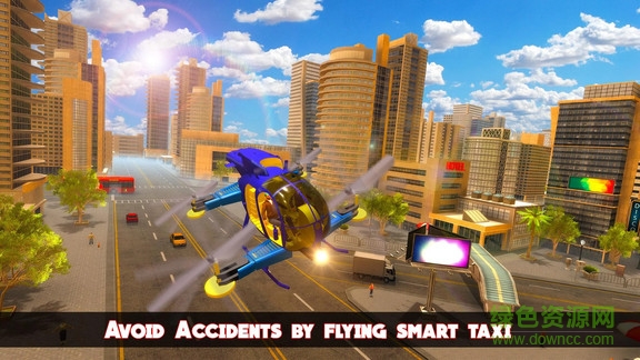 飞行出租车手机版