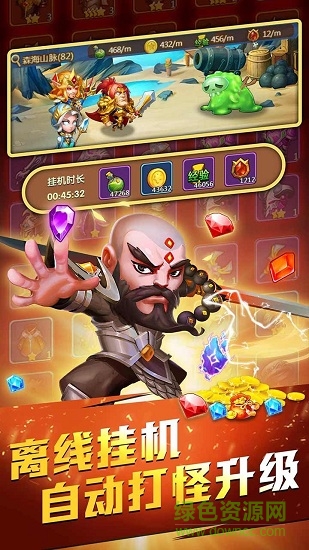 部落总动员最新版