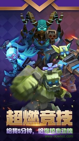 雷霆远征游戏 雷霆远征