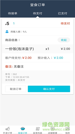 51快商 51快商下载