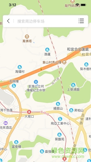 玉溪智慧停车 玉溪智慧停车app