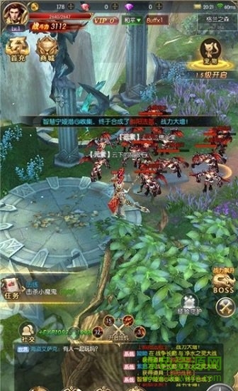 暗黑高爆版传奇