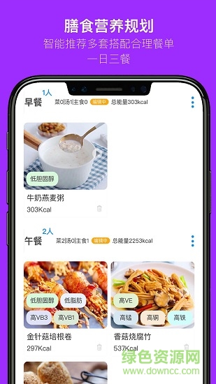 一家之煮 一家之煮下载