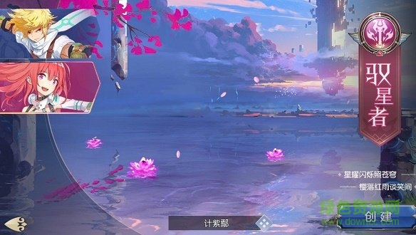 灵境幻想手游 灵境幻想下载