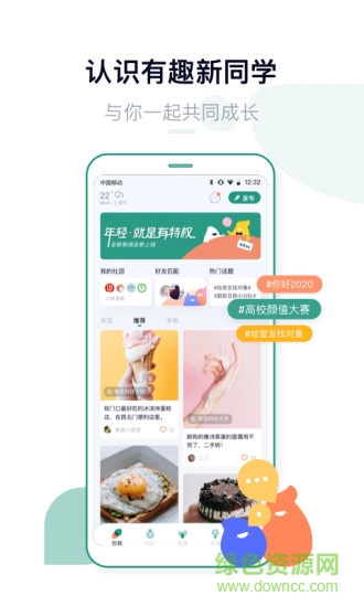 梨涡app下载