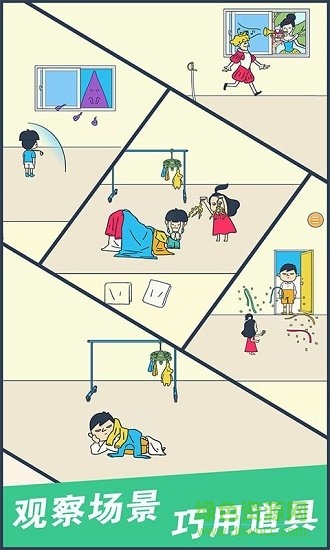 我要翘课大作战手游