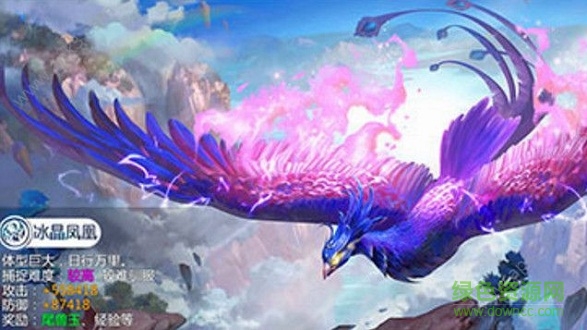 山海经异兽圣墟游戏下载