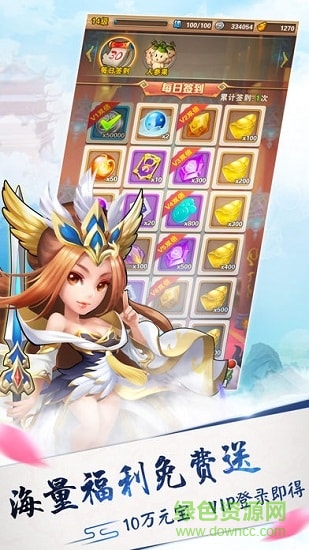 大唐萌途 大唐萌途游戏下载