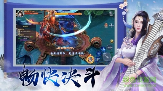 蜀山仙魔传 蜀山仙魔传手机版
