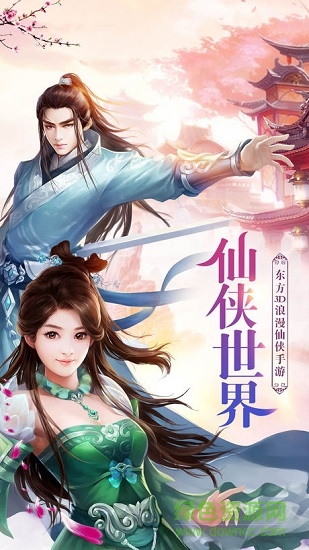 契约轮回 契约轮回手游