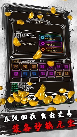 土城争霸文字版最新版