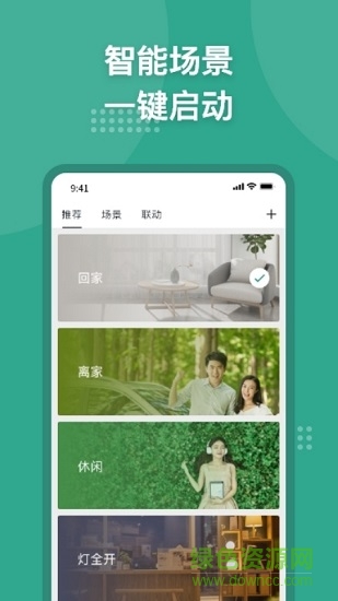 微羽万联 微羽万联下载