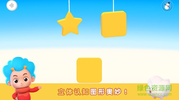 积木谜题最新版