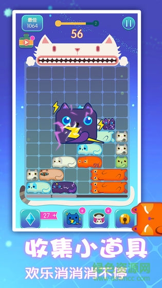 一起消方块红包版